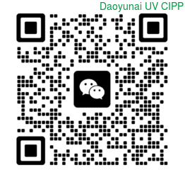 El Wechat