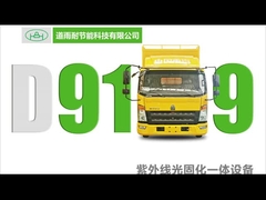 Los servicios de equipo ULTRAVIOLETA ultravioletas de CIPP se doblan los ventiladores que amplían el trazador de líneas durante Trenchless